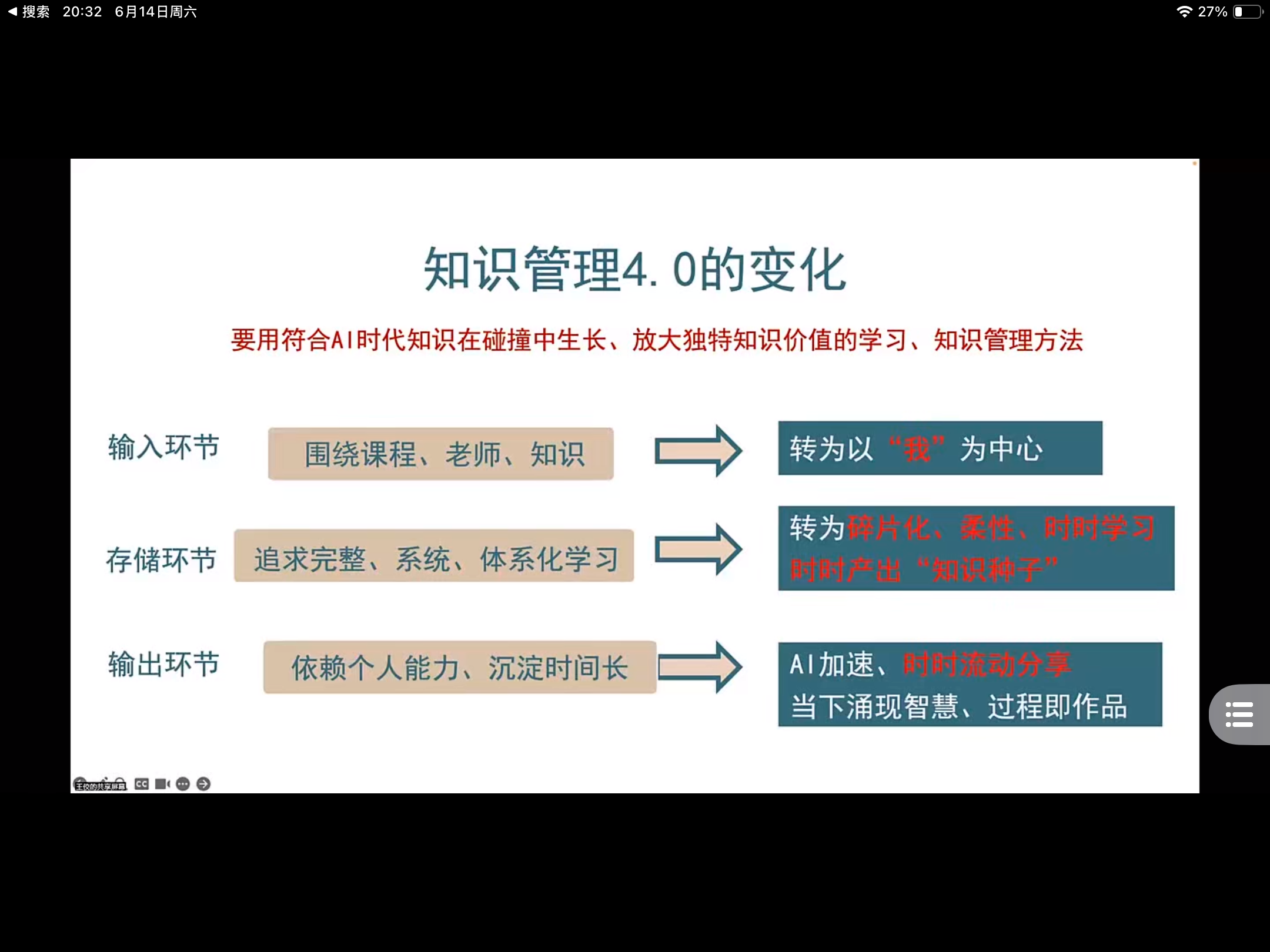 IMG_0549.PNG