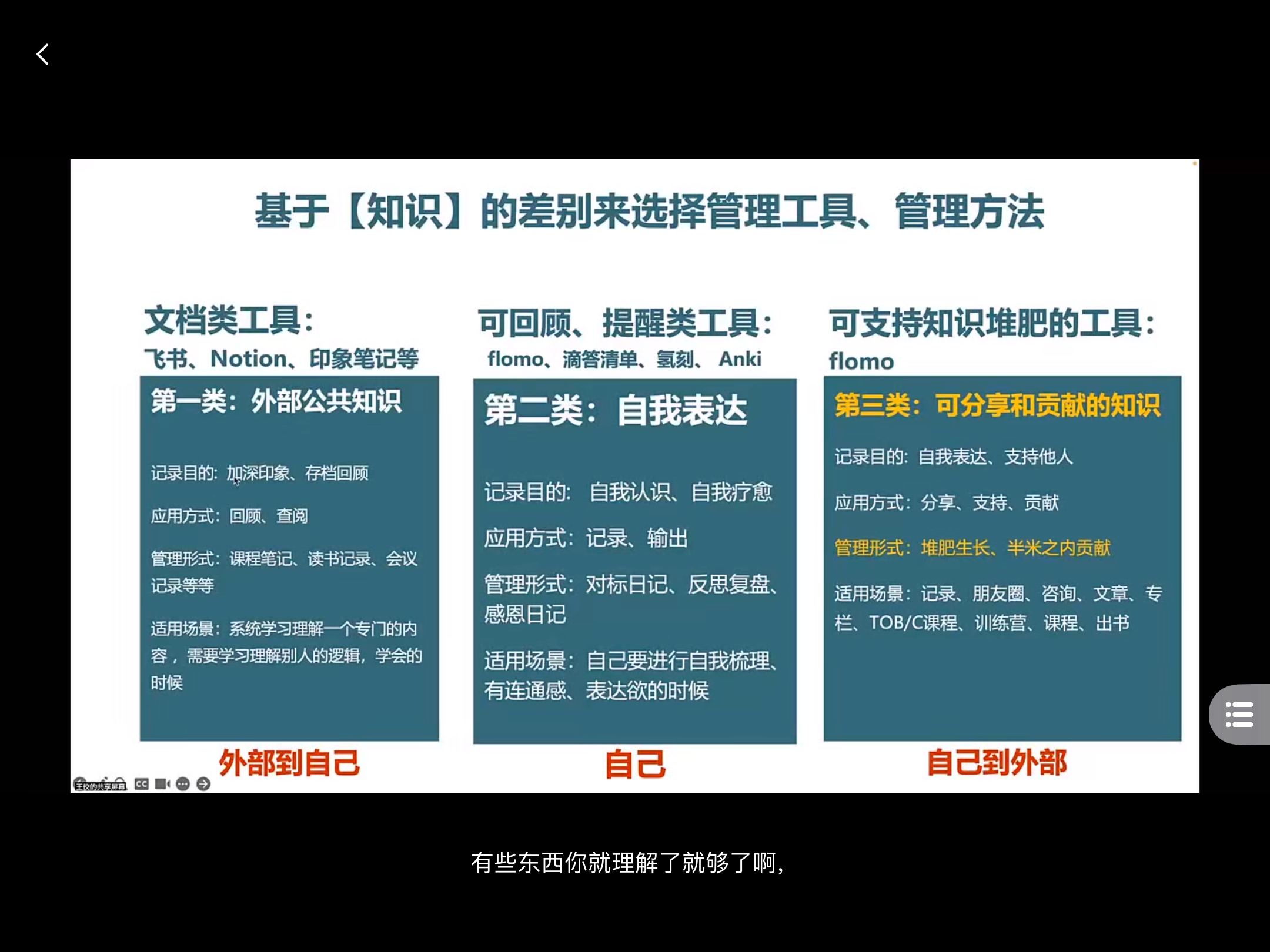 IMG_0552.PNG