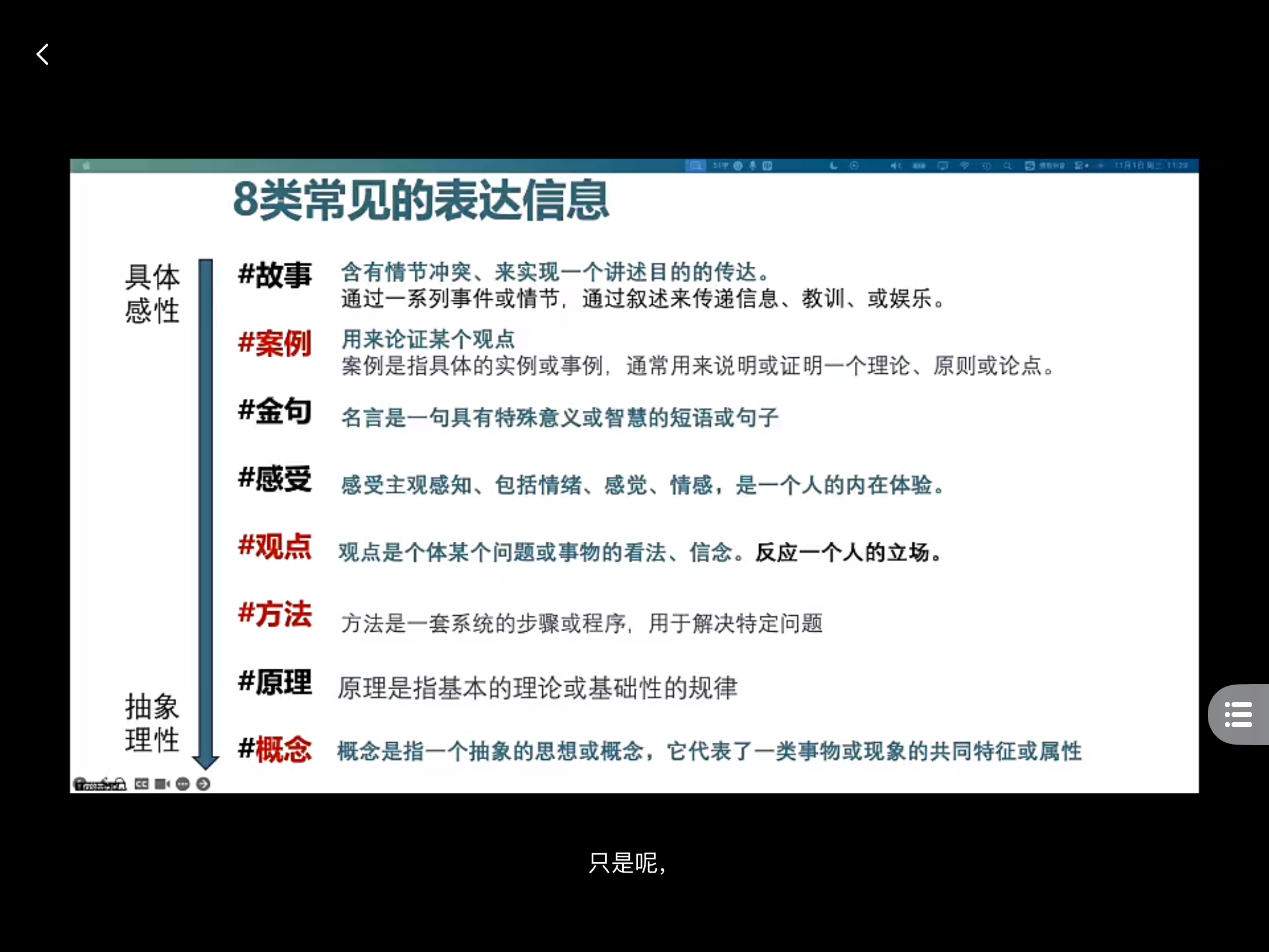 IMG_0563.PNG