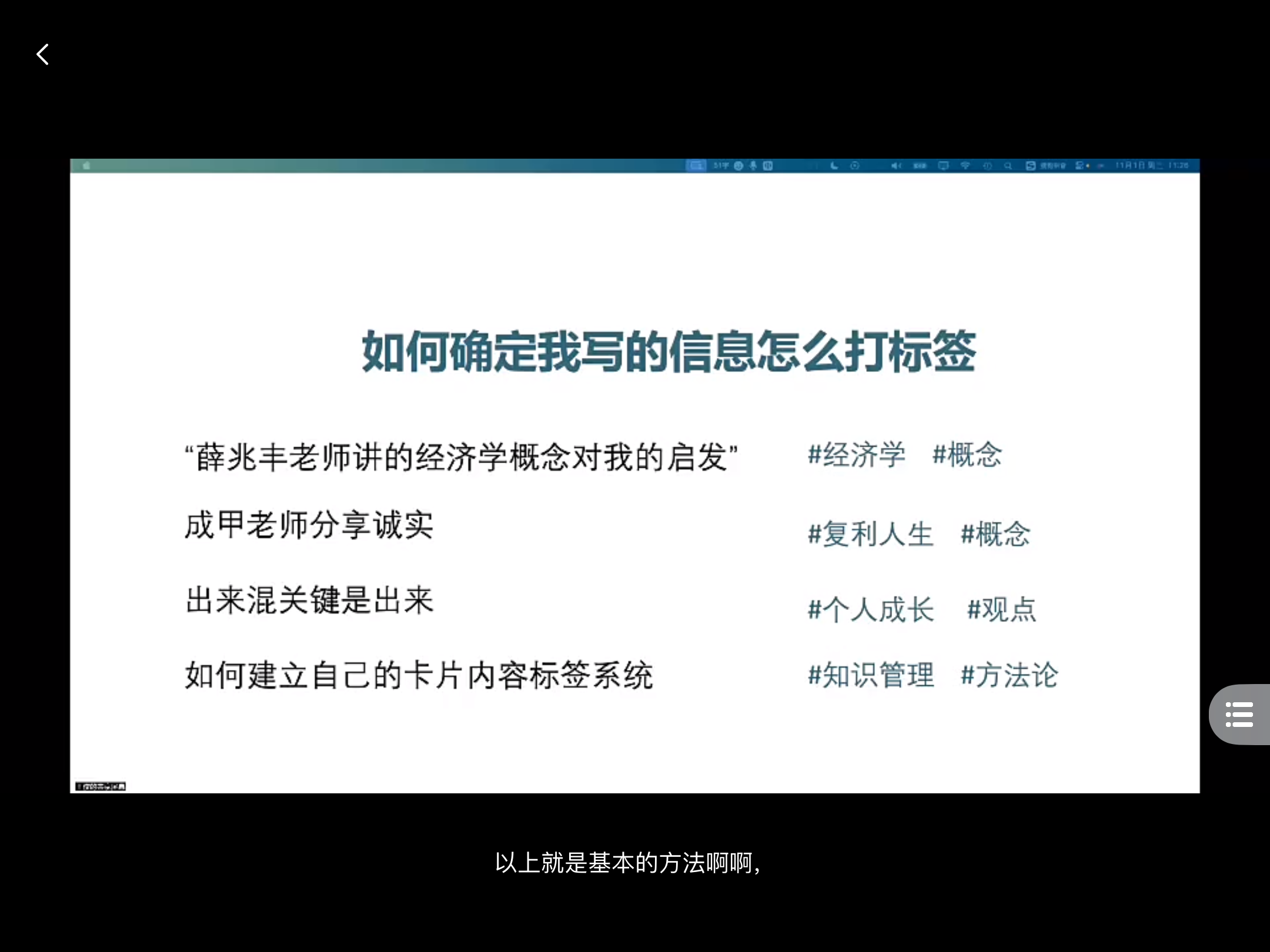 IMG_0562.PNG