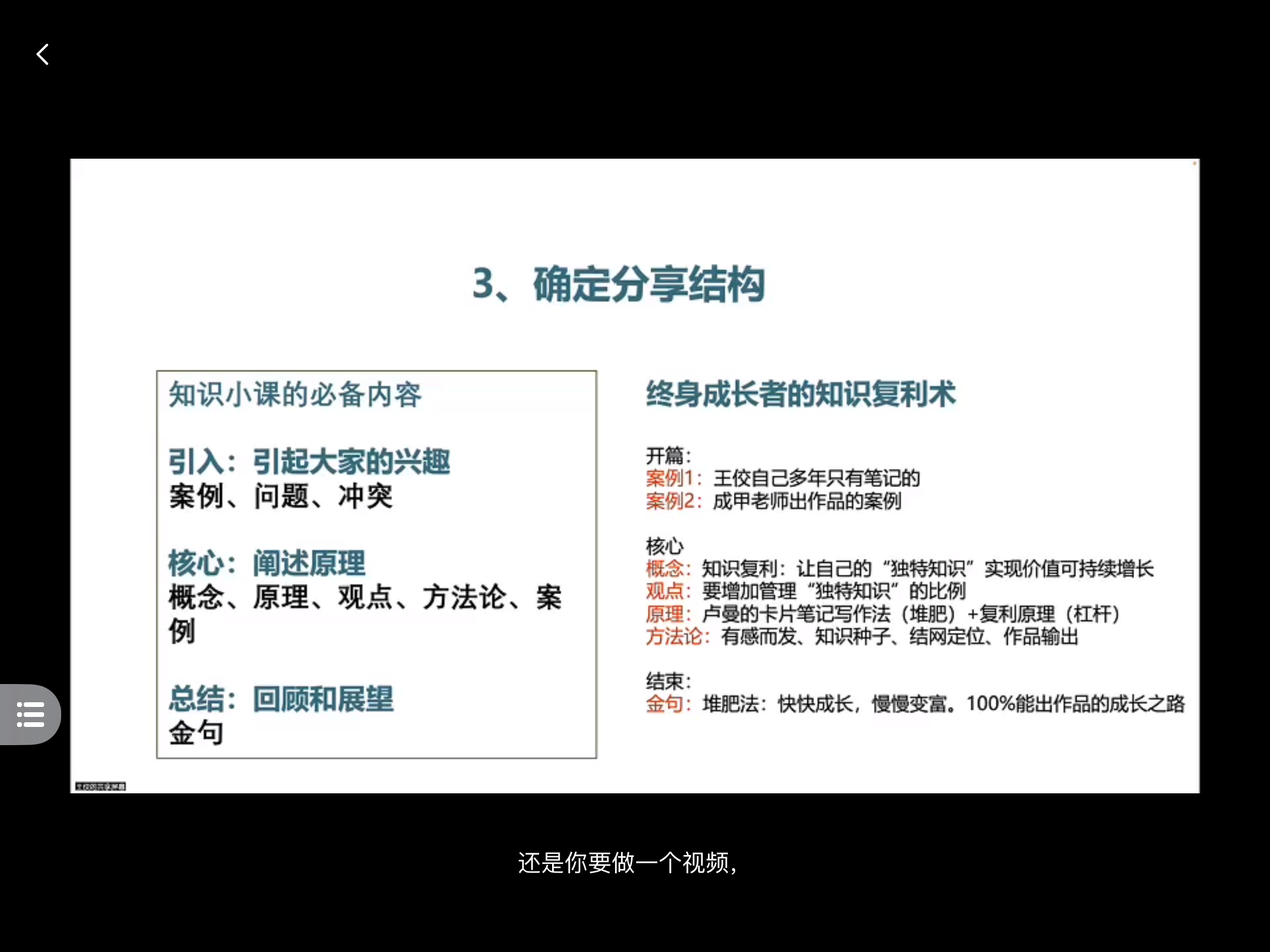 IMG_0567.PNG