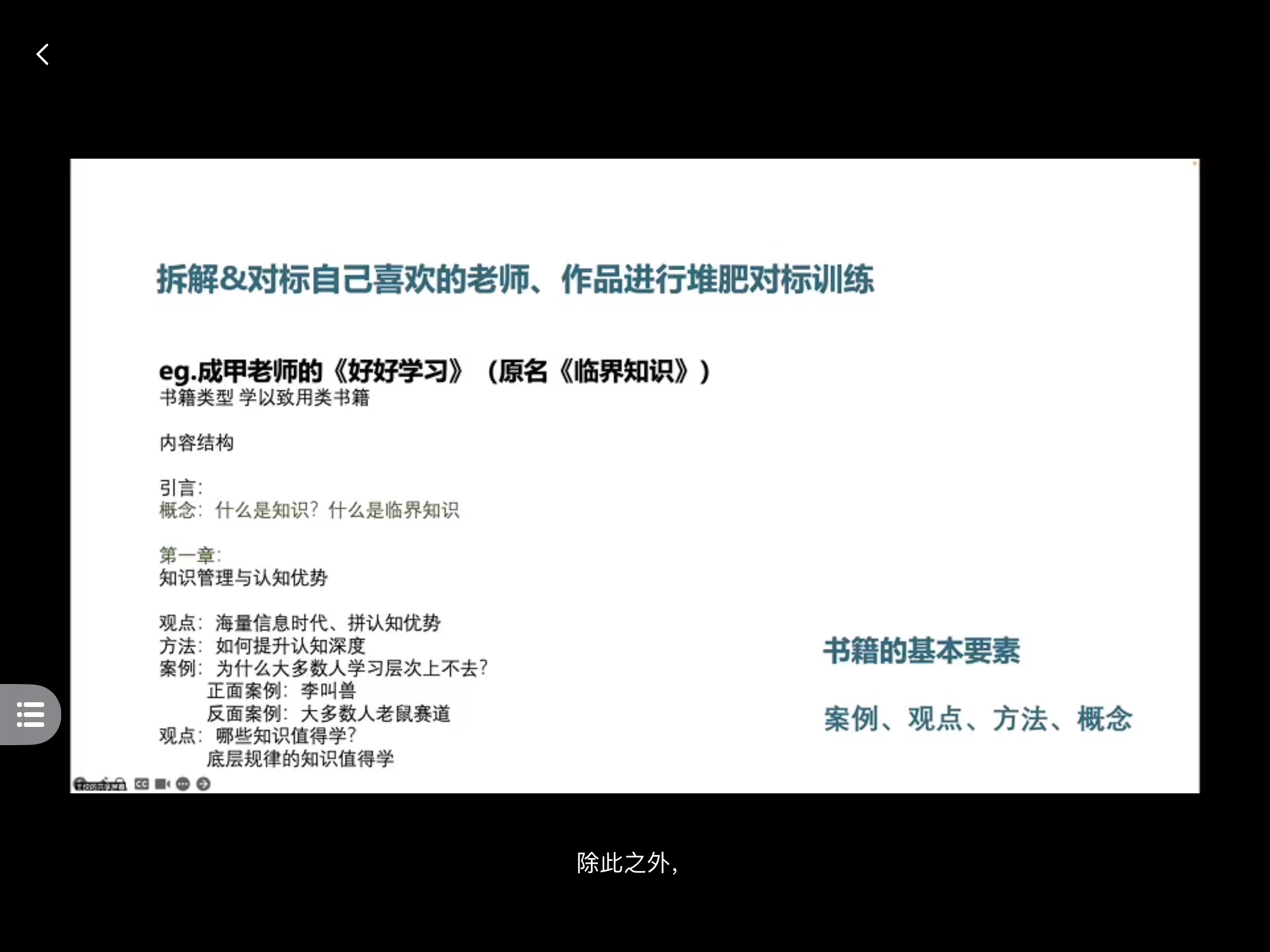 IMG_0573.PNG