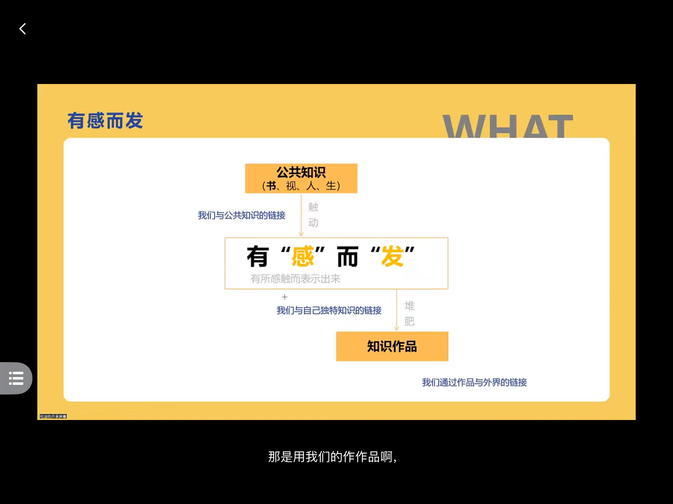 IMG_0577.PNG